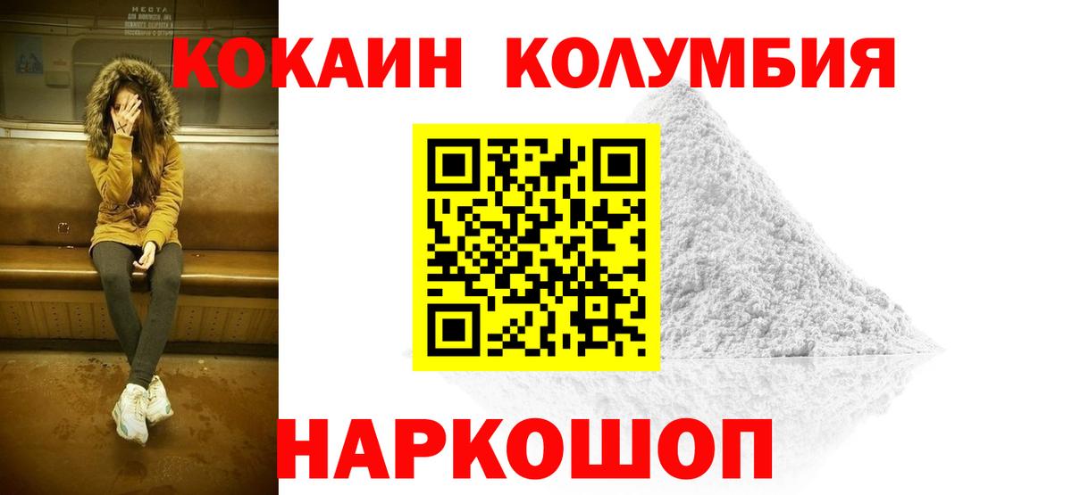 КОКАИН 97% Богданович