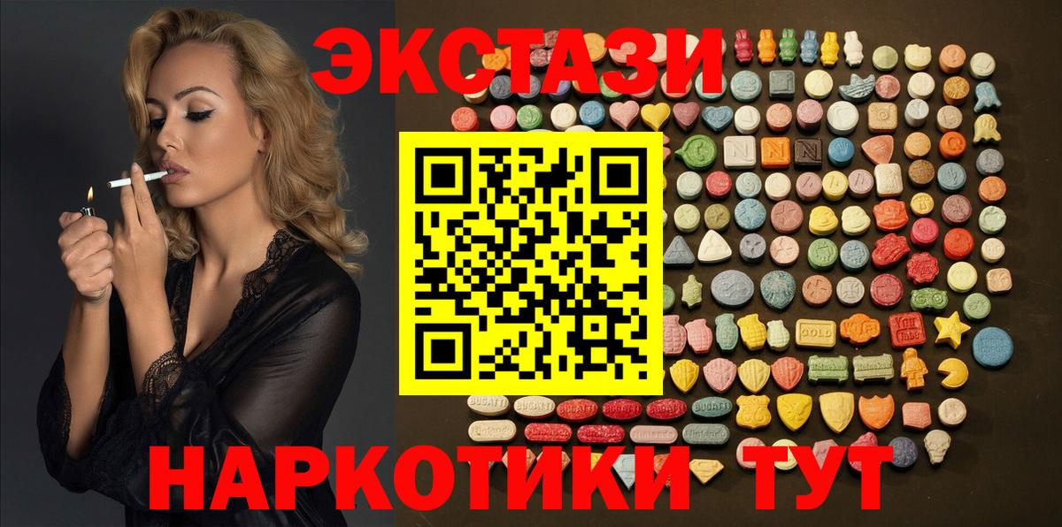 Богданович  Экстази mix  Вход с VPN 