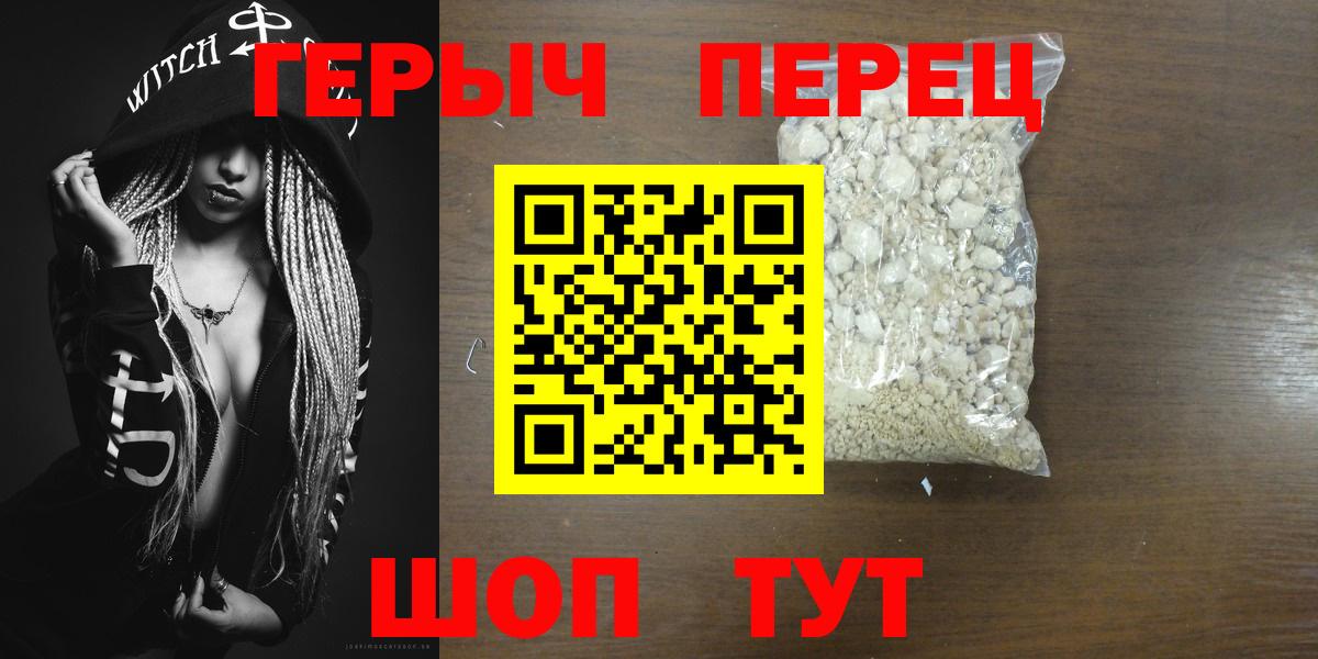 ГЕРОИН  Героин VHQ  Вход с VPN  Богданович 