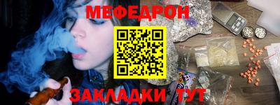 дмт Ярославль