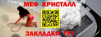 spice Янаул