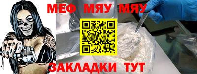 spice Янаул