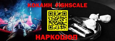 spice Янаул