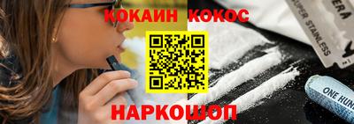 мефедрон Ярцево