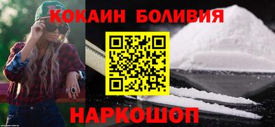 spice Янаул