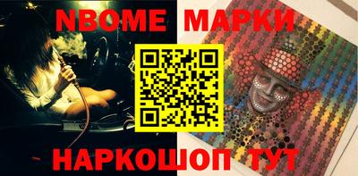 spice Янаул