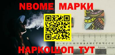 мефедрон Ярцево