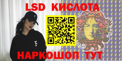 мефедрон Ярцево