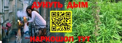 spice Янаул