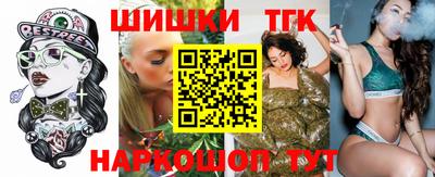 мефедрон Ярцево