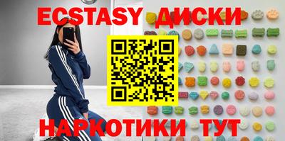 spice Янаул
