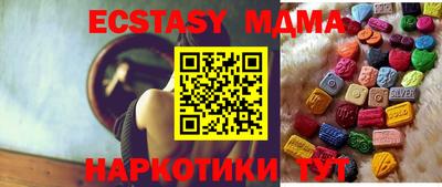 spice Янаул