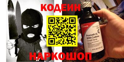spice Янаул