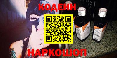 spice Янаул