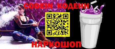 spice Янаул