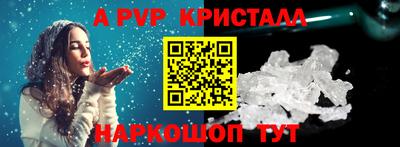 мефедрон Ярцево