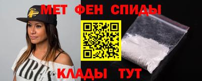 мефедрон Ярцево