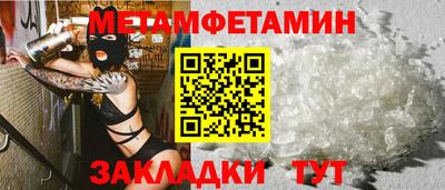 мефедрон Ярцево