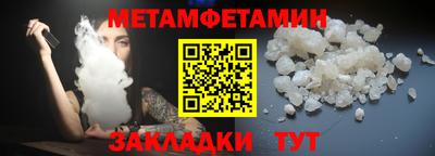 мефедрон Ярцево