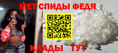 мефедрон Ярцево