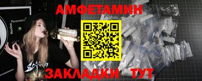 мефедрон Ярцево