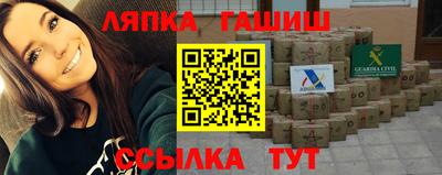 мефедрон Ярцево