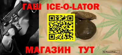 spice Янаул