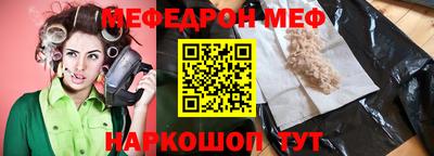 дмт Ярославль