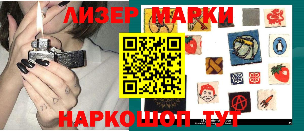 Богданович  Лсд 25 экстази ecstasy  LSD-25 экстази кислота  Вход с VPN 