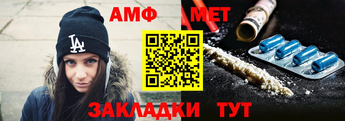 ЭКСТАЗИ  ГАШ  МАРИХУАНА  Вход с VPN  Богданович  Меф МЯУ МЯУ кристаллы  ГАШ  A PVP СК  