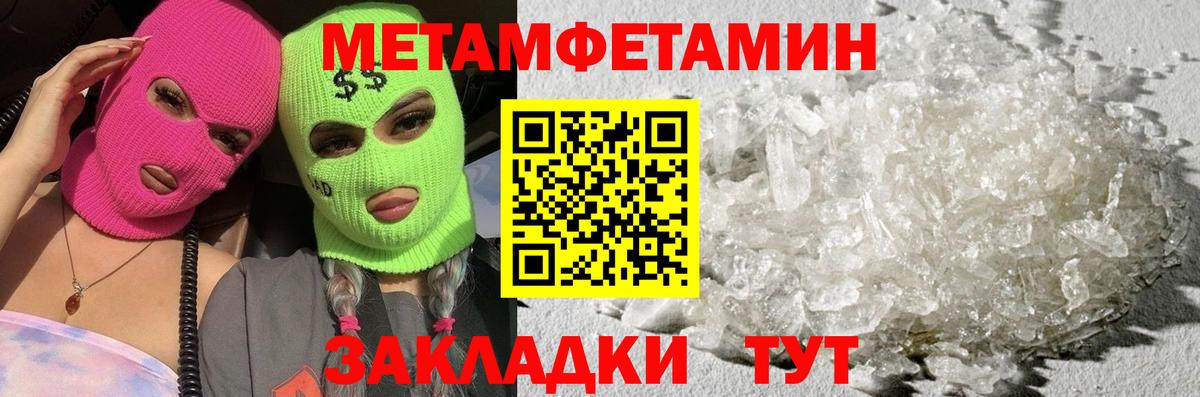 Первитин винт Богданович