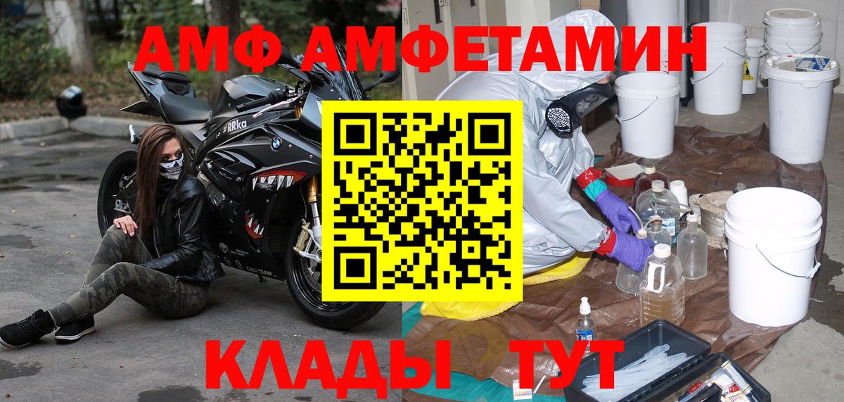 МЕТАМФЕТАМИН кристалл  Вход с VPN  МЕТАМФЕТАМИН кристалл  Богданович 