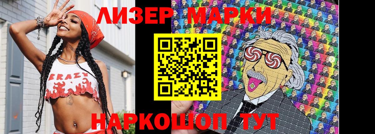 Марки N-bome 1,8мг Богданович