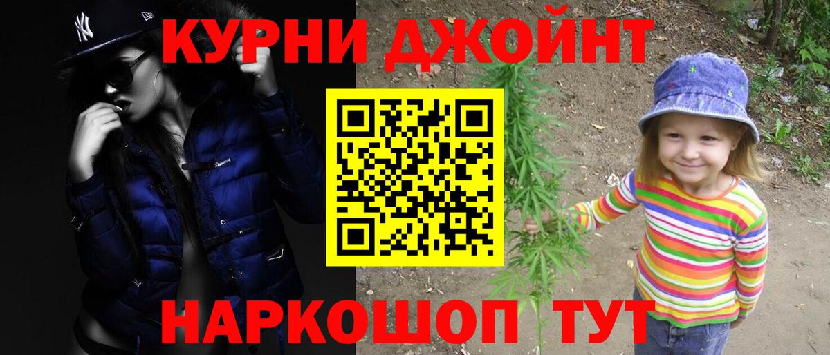 Канабис ГИДРОПОН  Каннабис LSD WEED  Конопля VHQ  Вход с VPN  Канабис сатива  Богданович 